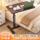 床边桌升降笔记本电脑书桌床上小桌子休闲娱乐餐桌宿舍