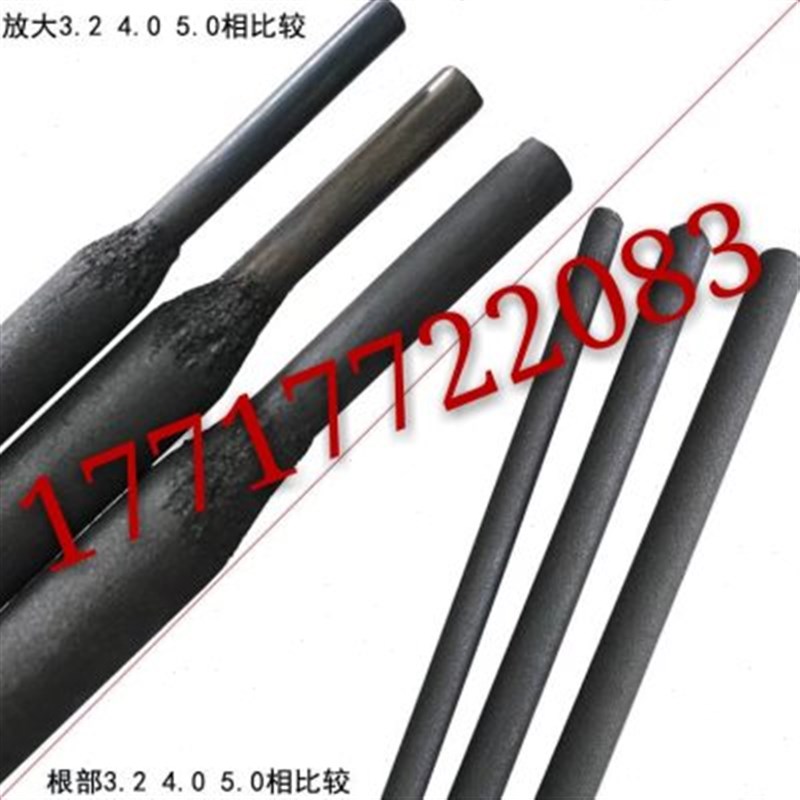 耐磨焊条D707D998合金耐磨焊条3.2碳化钨耐磨焊条4.0D256D507D212