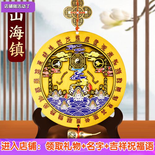 山海镇室内室外铜质客厅玄关装饰五帝钱葫芦挂件门对门