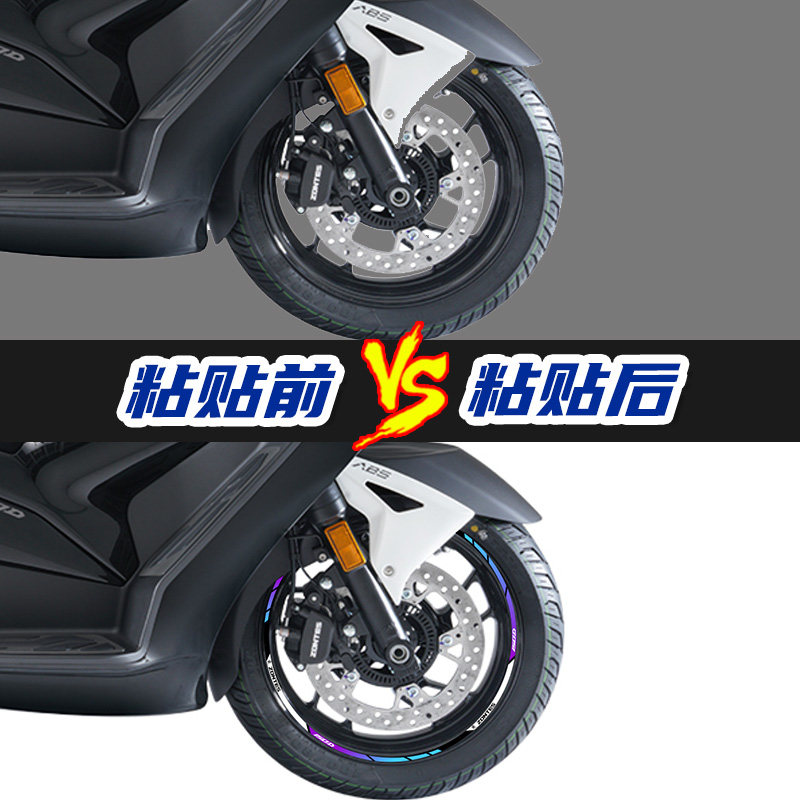 适用升仕D改装轮壳贴花防水贴纸改装车圈轮圈贴反光贴片