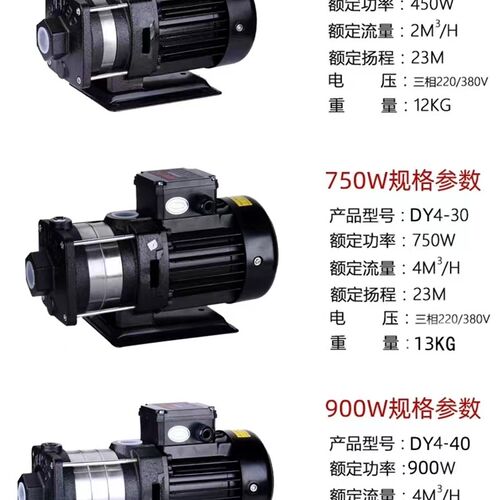 火卧式油泵数控床水泵电脑锣冷却泵电脉冲抽油N加工