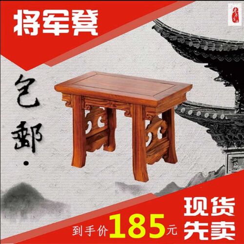 实木艺术设计创意客厅矮凳古典榆木小板凳将军凳