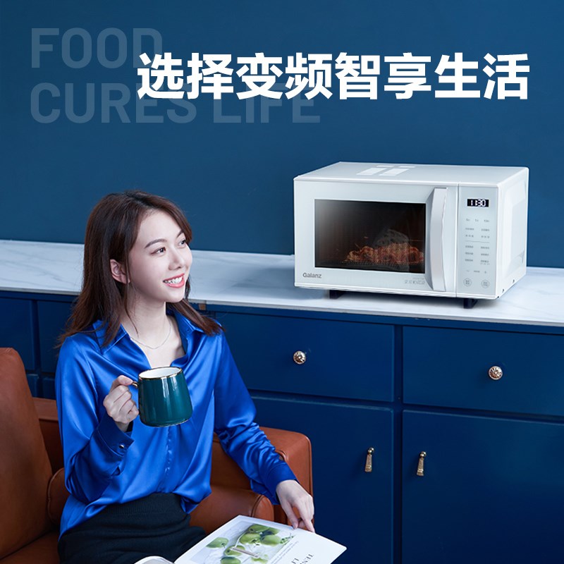 格兰仕ZW1-GFV变频微蒸烤一体平板微波炉光波炉