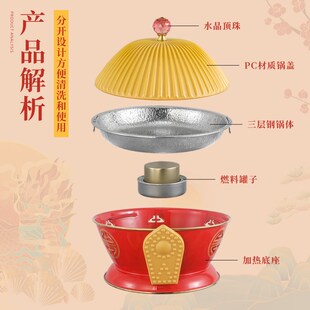 商用特色干锅盘肉蟹煲小龙虾盆海鲜锅环保油加热九五之尊