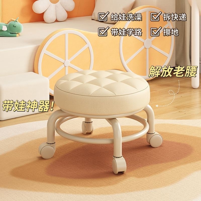万向轮小凳子舒适久坐家用现代简约移动带轮板凳滑轮矮凳带娃圆凳