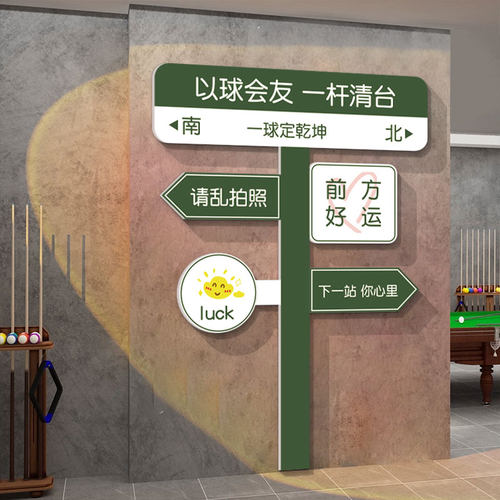 图书阅读角布置饰教室班级面阅览区绘馆环创幼儿园