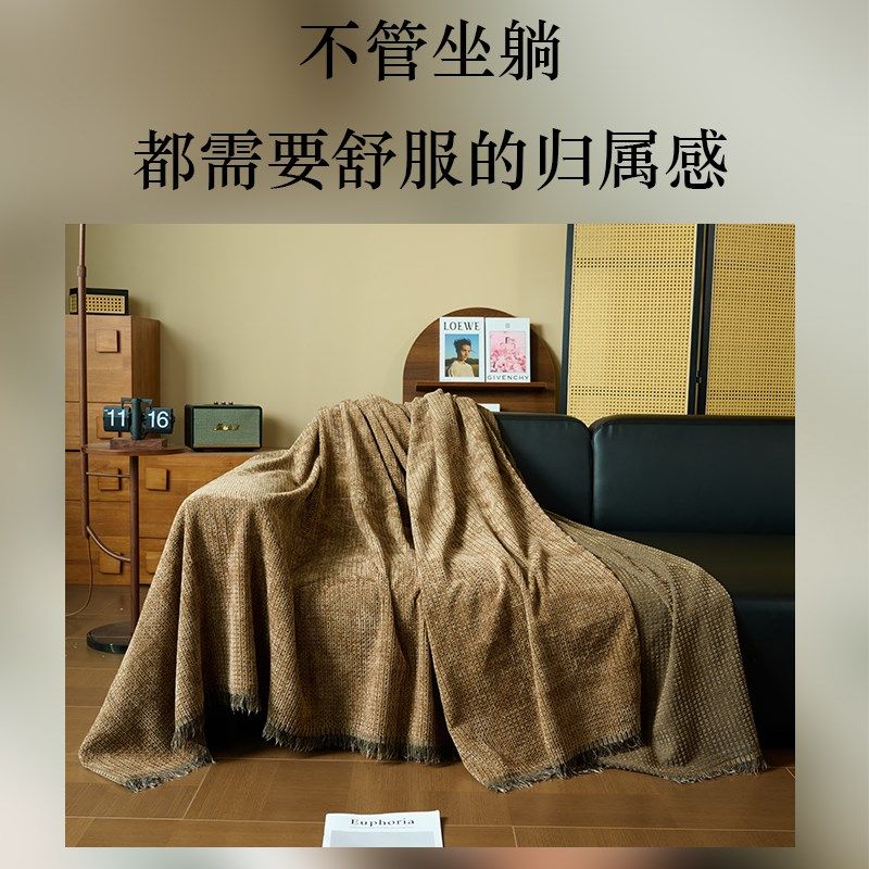 舒棉绒沙发盖布全盖一片式新款中古风盖巾沙发垫罩毯沙发巾,居家布艺,沙发套,淘宝优惠券,粉丝福利购,淘宝优惠卷