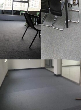 加厚灰色地毯商用办公室耐脏满铺大面积展厅卧室全铺白色毯