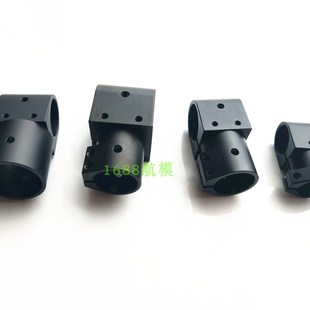 新升级款铝合金脚架三通mm碳纤维管夹连接夹植保机