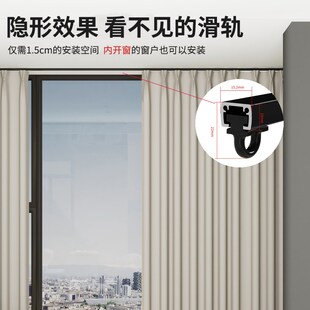 极窄窗帘轨道滑轮阳台极简直轨顶装侧超薄静音内窗打孔单轨轨道