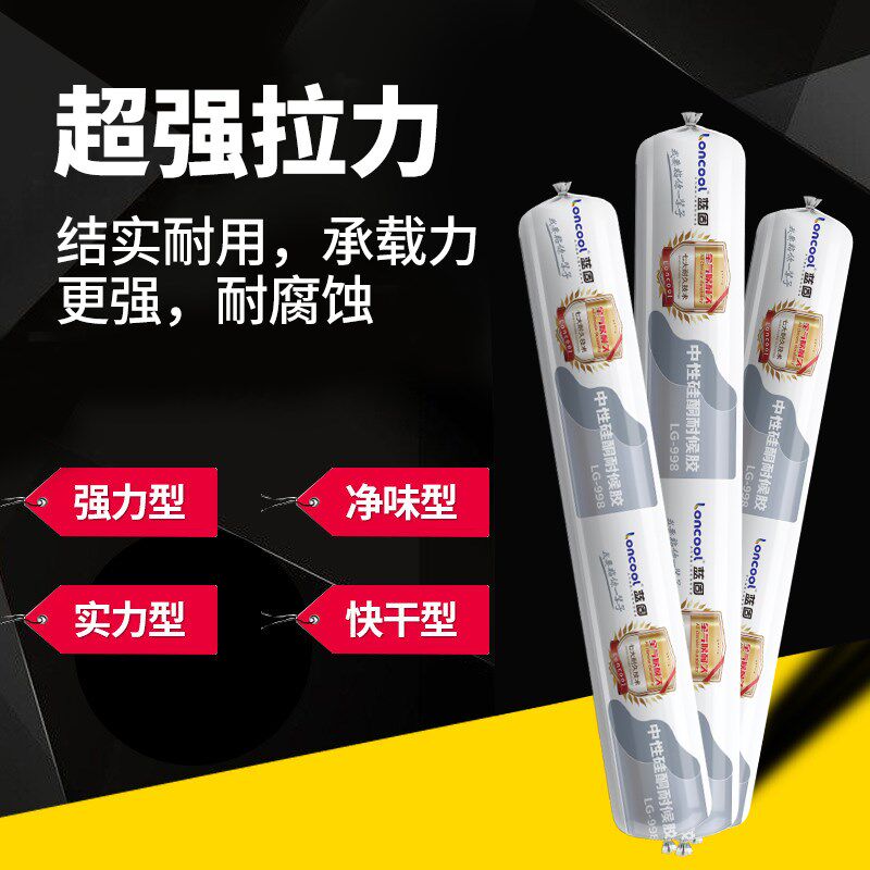 蓝固99中性硅酮结构胶强力玻璃幕墙结构胶整箱图片