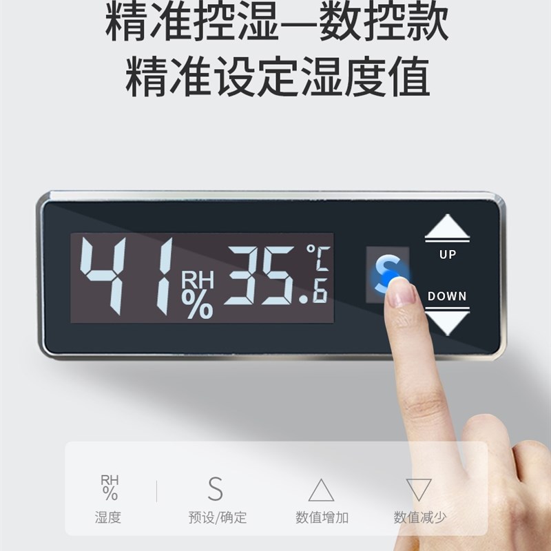 惠通相干燥箱 电子防潮箱 单反除湿防潮柜数控实验室仪器箱图片
