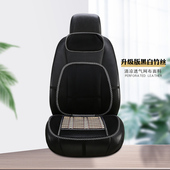 夏季 汽车用透气坐垫小车大货车司驾驶员单个夏天座椅通风凉垫