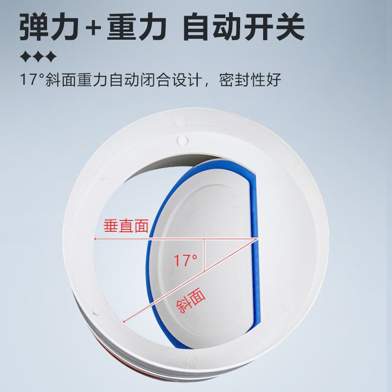 mm斜三通止逆卫生间换气扇浴霸排烟软管75C管