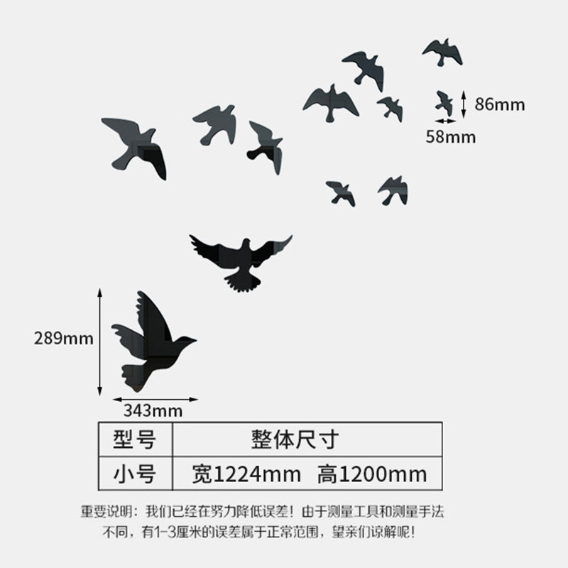 和平鸽现代墙客厅沙发电视背景墙装饰创意风纸,家居饰品,软装墙贴,淘宝优惠券,粉丝福利购,淘宝优惠卷