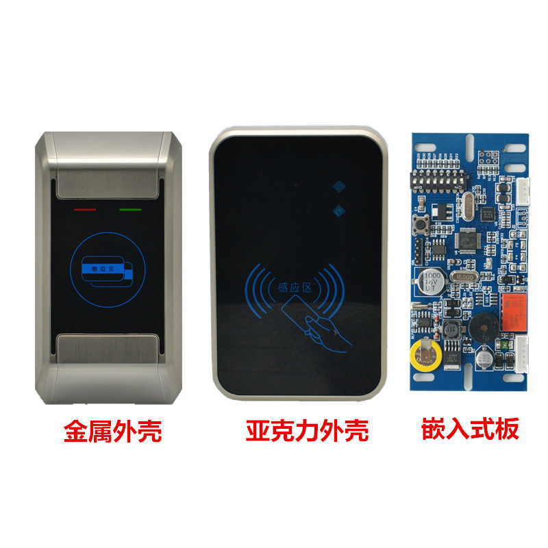 免布线脱机IC写卡门禁一体机小区计时计次扇区加密ic卡防水门禁机