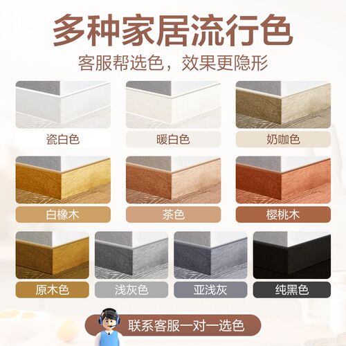 嘉宝莉胶收边门踢脚线同色收缝剂填缝剂