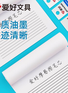 爱文具摩易擦按动笔擦笔替按动式通用晶蓝黑色热敏