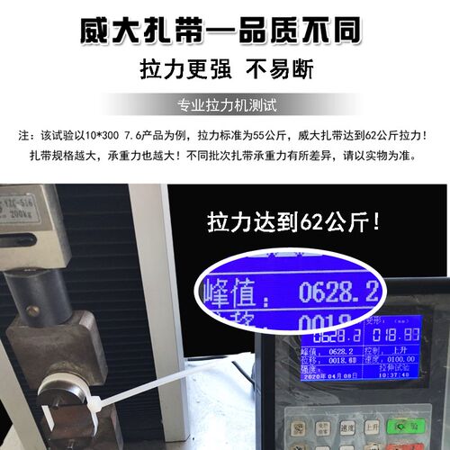 捆玉米秸秆扎带尼龙塑料卡扣扎玉米杆苞米杆捆秆勒死狗一米