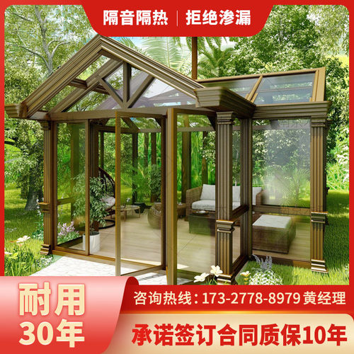 南京南通欧式露台封阳台别墅