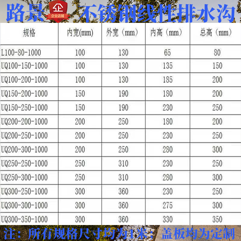 成品锈钢线性排水沟树脂U型槽格栅水篦子弧形沟盖板市政园林