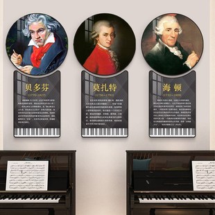 音乐家装饰画音乐教室培训班名人背景墙挂画琴行钢琴学校布置壁画