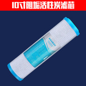 寸平口阻垢烧结活性炭净水除垢去除水垢水碱通用