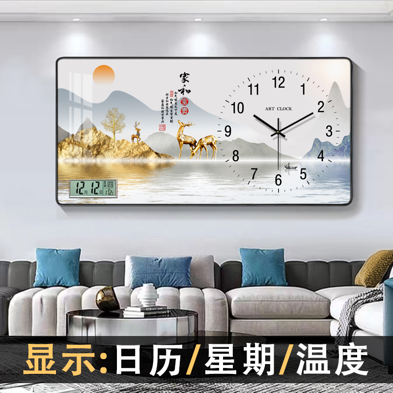 方形挂钟客厅静音家用时尚创意石英钟时钟简约电子钟现代个性钟表