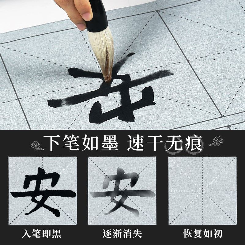 米水写书法布小学生毛笔练字装米字格加厚仿宣卷轴儿童水练字水洗,文具电教/文化用品/商务用品,水写布,淘宝优惠券,粉丝福利购,淘宝优惠卷