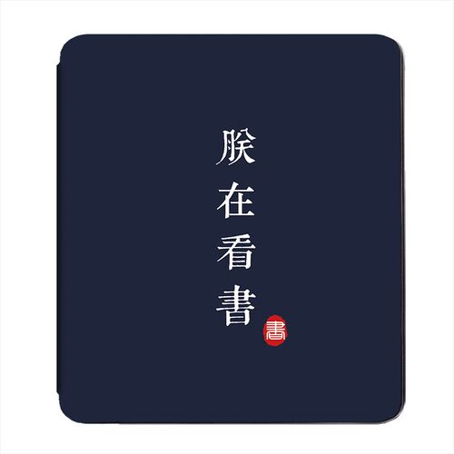 保护尊享代壳