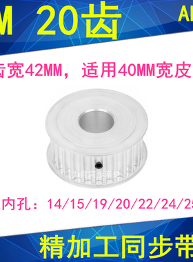 M2齿同步轮齿宽2内径  9 2 22 2  2mm同步带轮HTDM