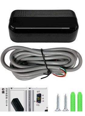 加博M微型微波启动红外防夹感应器电动感应平移门防夹一体探头