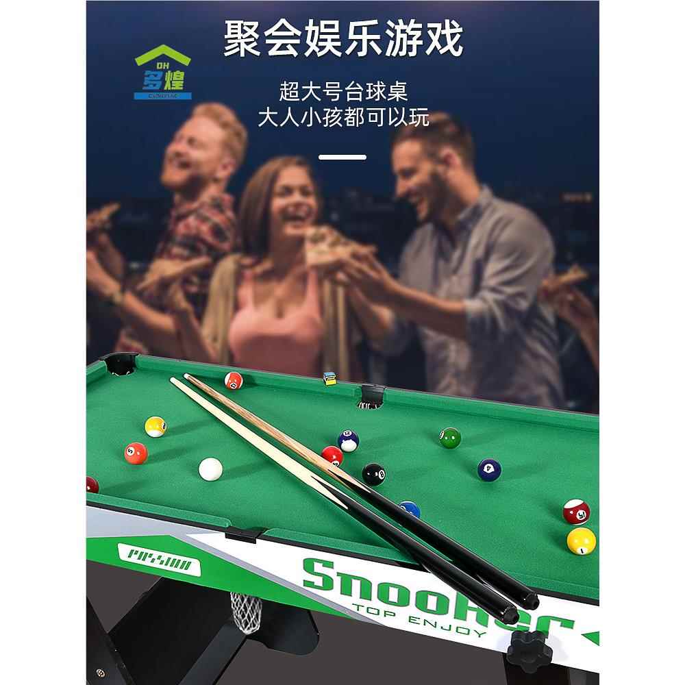 球桌1126A家用儿童大号9桌球台你小型迷台球男孩室内小孩5亲子玩