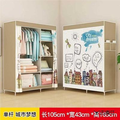 拉链式衣柜家用布衣柜简约现代学生宿舍卧室挂衣橱衣架女孩全封闭