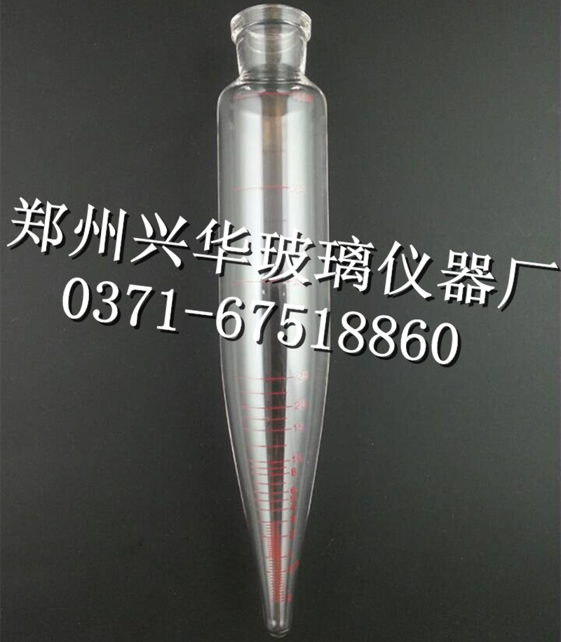 玻璃仪器石油离心管100ml 刻度离心管 石油离心机