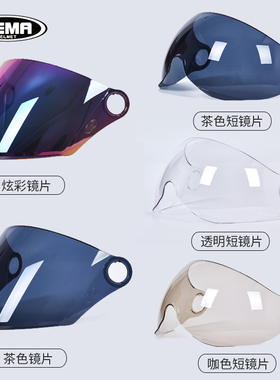 野马原装370s/101s/335s/329s/350s/367s/237s/儿童高清防晒镜片