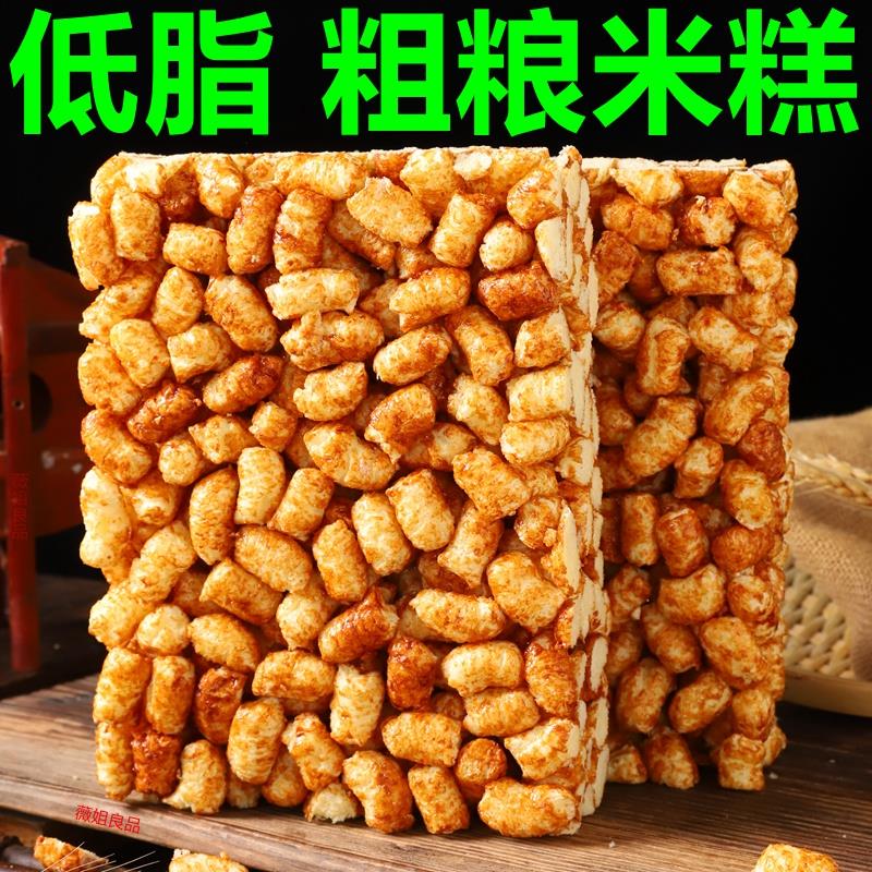 红糖米糕玉米米花糖酥果传统老式焦糖米花糕切糕怀旧膨化零食食品