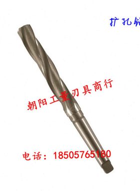 正宗高质量锥柄扩孔钻37.2 37.3 37.4 37.5 37.6 37.7 37.8 37.9