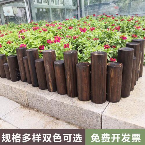 花园防腐木栅栏篱笆室内阳台装饰圆木围栏菜园幼儿园圣诞实木围栏