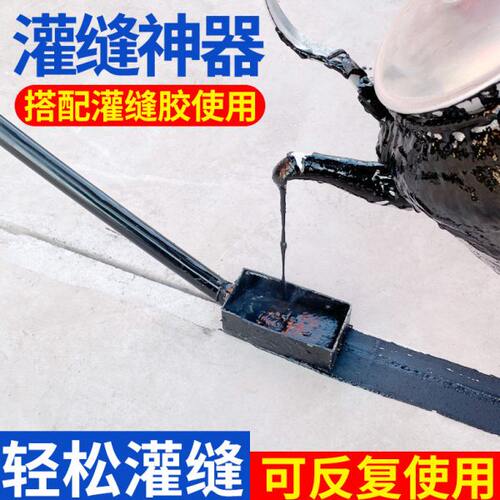 道路灌缝神器路面裂缝快速修补材料柏油沥青路面缝隙补漏专用工具
