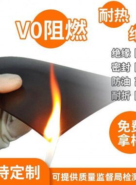 阻燃橡胶板配电室专用橡胶垫耐高温橡胶板VO级阻燃绝缘耐磨橡胶板