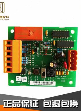 电梯配件/通力电梯LCERAL板/通力KM722040G01板 全新原装