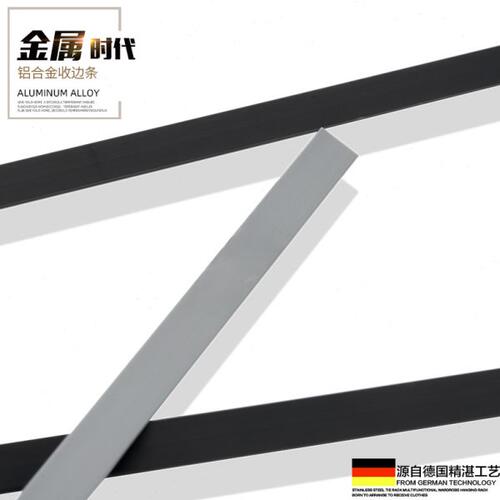 持雍l型L铝合金收边条瓷砖阳角收口木地板压条极窄直角金属装饰条