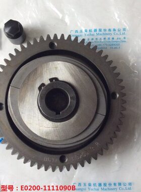 玉柴机器油泵提前器E0200-1111090B配玉柴4110发动机原装配件