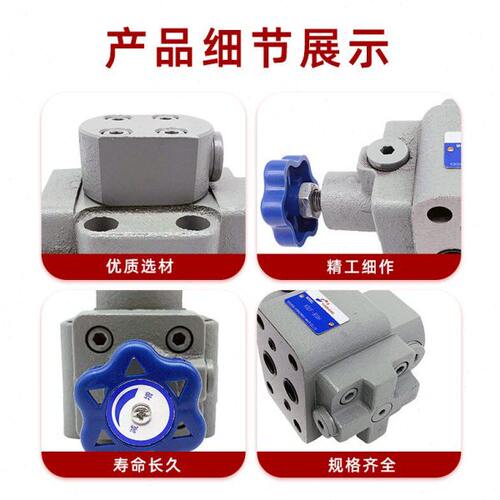 XD1F-B10H2平衡阀XD2F卸荷阀XD3F-B10H XD4F顺序阀XD2F-B20H B32H
