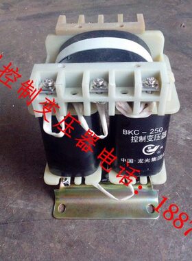 机床控制变压器 单相隔离变压器300VA 300W BKC300VA 300W 全铜
