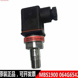 丹佛斯MBS1900 064G6542,064G6575 ,075G4070,MBS1650 063G2847