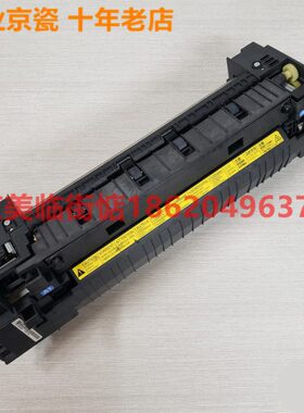 京瓷 3500i 4500i 5500i 3501i 4501i 5501i 定影器 加热组件