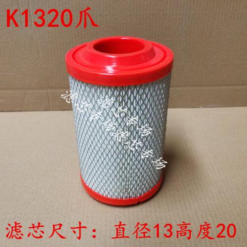 K1320空气滤芯适配东风锐铃多利卡485重汽王牌汽车王牌717滤清器