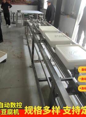 DC-CJ豆腐豆腐备加工设源头生产厂家 豆产豆器腐生产线机大型冲浆